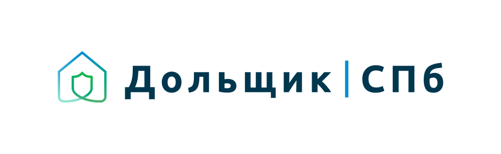 Дольщик СПб поможем взыскать неустойку с застройщика